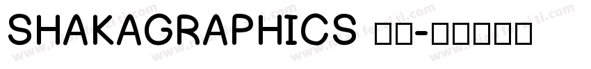 SHAKAGRAPHICS 08字体转换